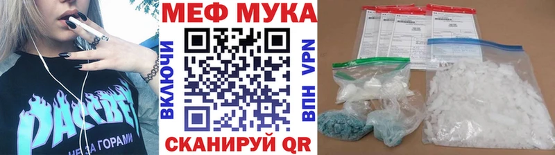 Сколько стоит Мирный Alpha PVP  мега tor  АМФ  Гашиш  Меф  КОКАИН 