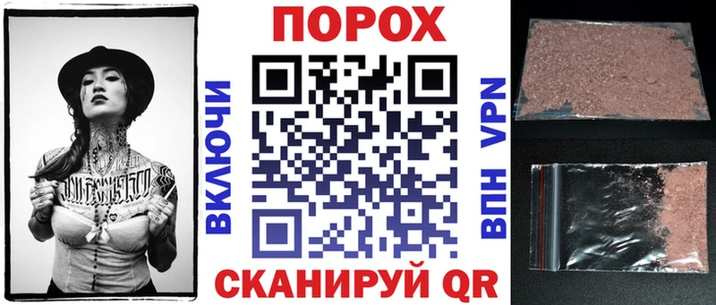 где можно купить Мирный АМФЕТАМИН Розовый