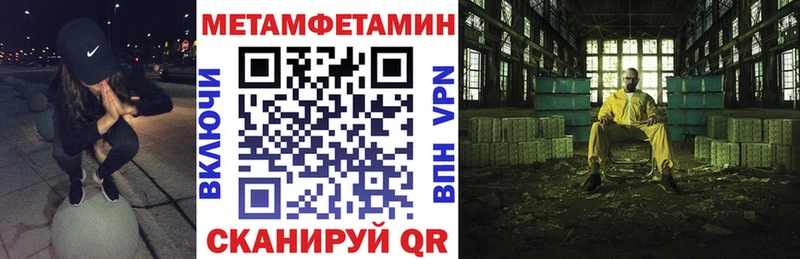 Amphetamine 98% Мирный