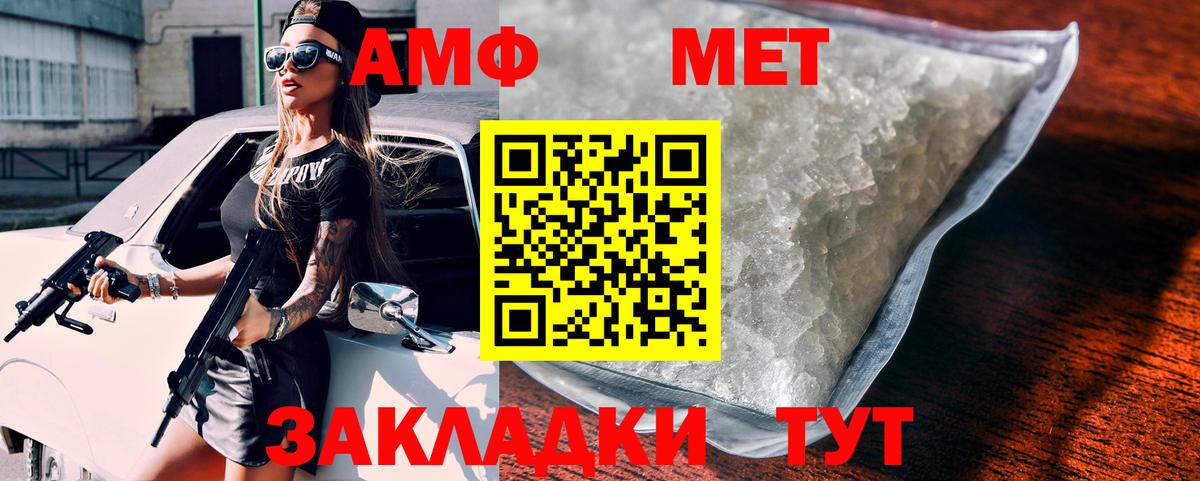 АМФ 98% Мирный