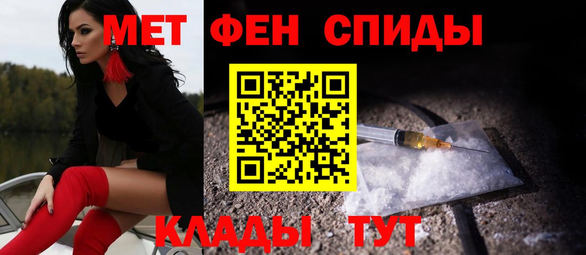 АМФ  Амфетамин 97%  Вход с VPN  Мирный 