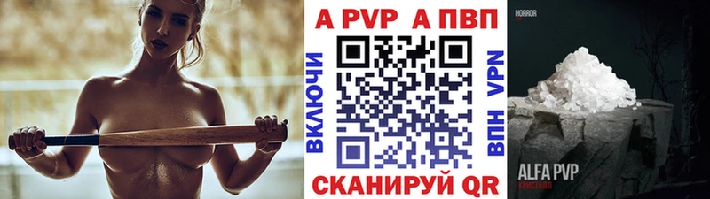 Alpha PVP VHQ  Мирный 