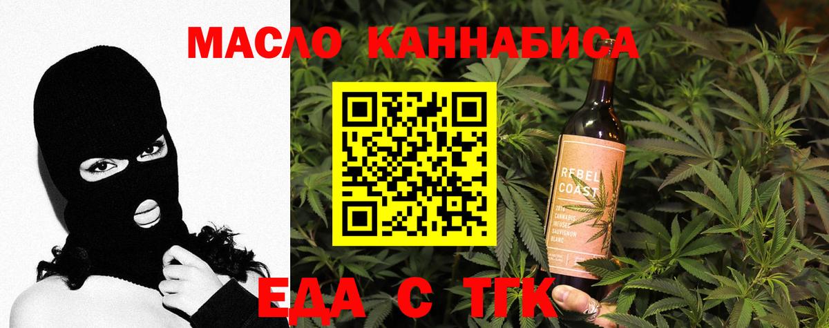 Мирный  Canna-Cookies конопля  Вход с VPN 