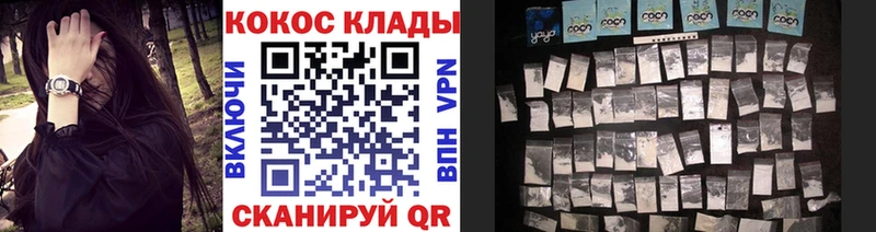 КОКАИН Перу  наркота  Мирный 