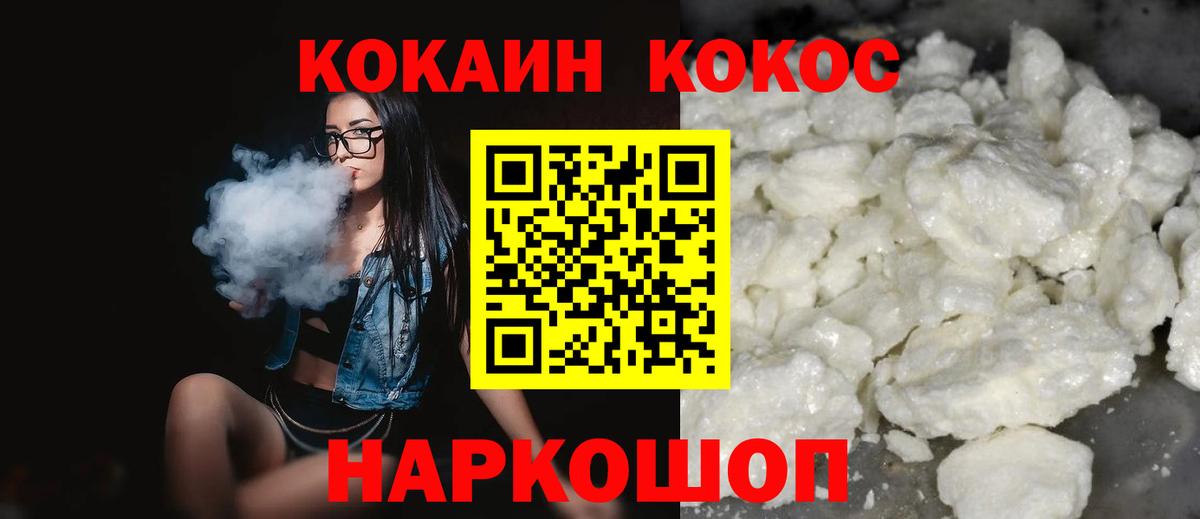 Cocaine Перу Мирный