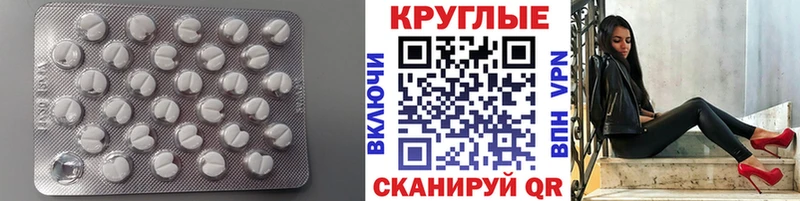 ЭКСТАЗИ TESLA  Мирный 