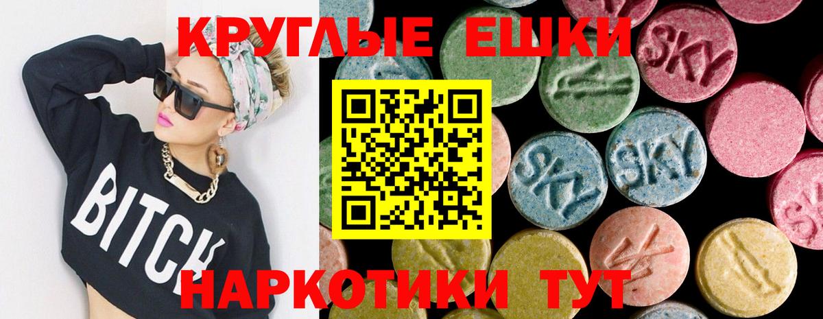 ЭКСТАЗИ mix Мирный