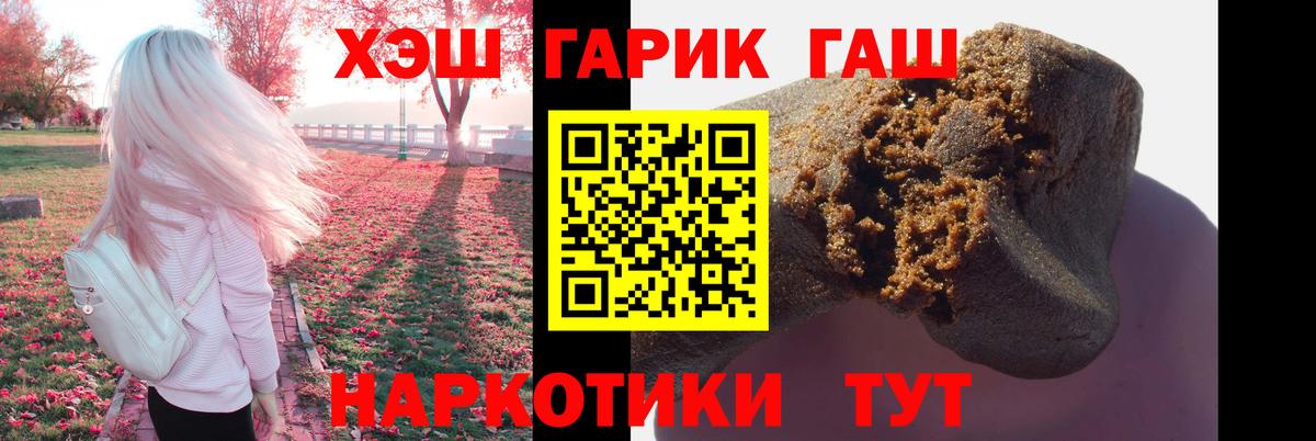 ГАШ Изолятор Мирный