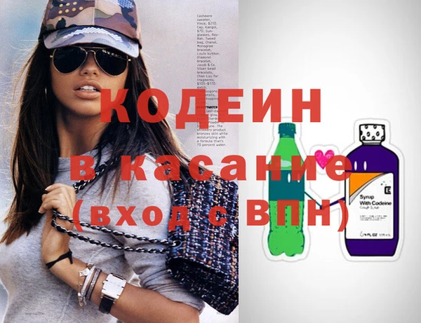 кокаин VHQ Россошь