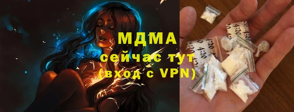 MDMA Алзамай