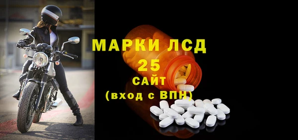 альфа пвп VHQ Приозерск