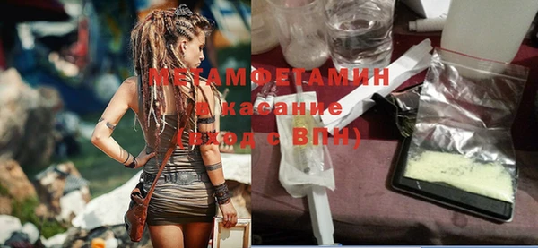 а пвп мука Алексин