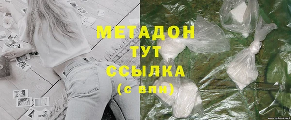 альфа пвп VHQ Рославль