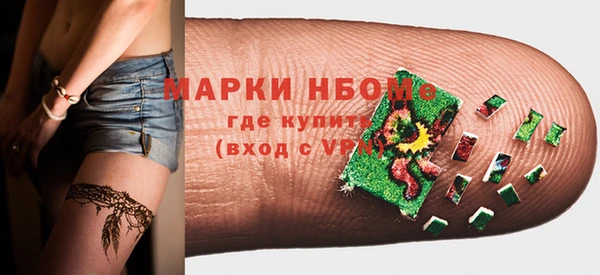 таблы Абаза