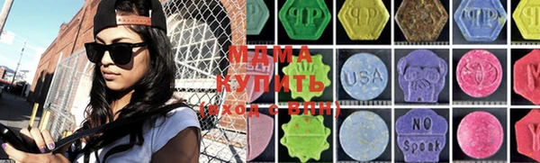 MDMA Алзамай