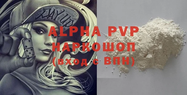 герыч Абдулино