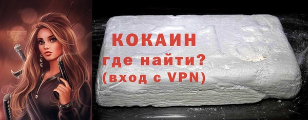 таблы Абаза