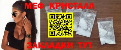 соль ск Гатчина