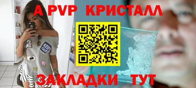 соль ск Гатчина