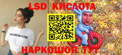 тгк Прокопьевск