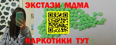 скорость mdpv Гагарин