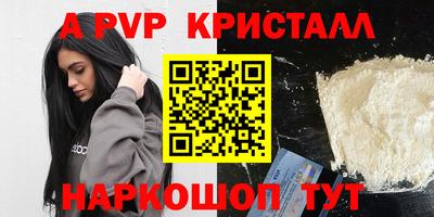 соль ск Гатчина