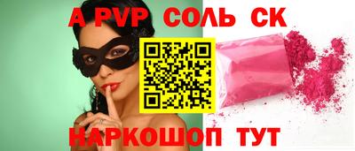 бошки Прохладный