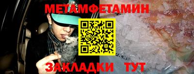 соль ск Гатчина