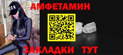 соль ск Гатчина