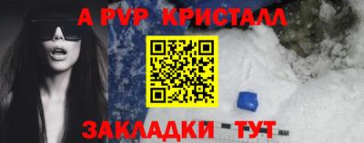 скорость mdpv Гагарин
