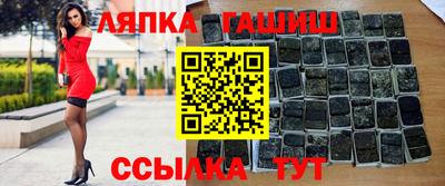 соль ск Гатчина