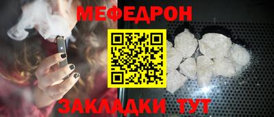 соль ск Гатчина