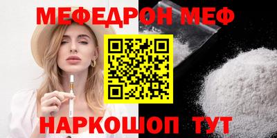 скорость mdpv Гагарин