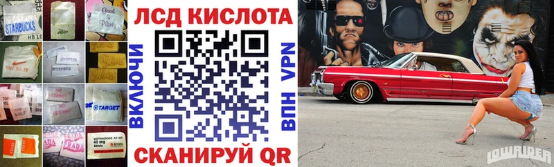 как найти наркотики  Мирный  LSD-25 экстази кислота 
