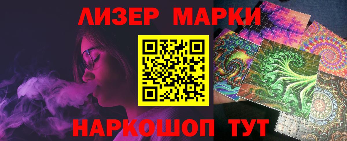 Лсд 25 экстази ecstasy Мирный