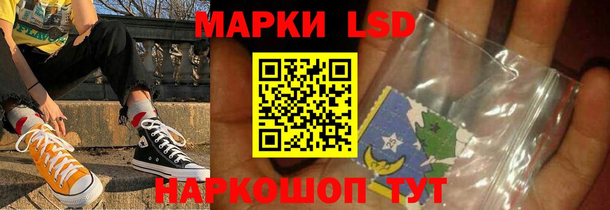 ЛСД экстази кислота  Вход с VPN  Мирный  Лсд 25 экстази  Лсд 25 экстази кислота 