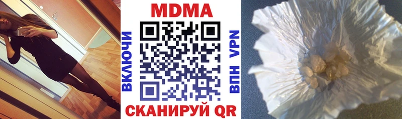 MDMA VHQ Мирный
