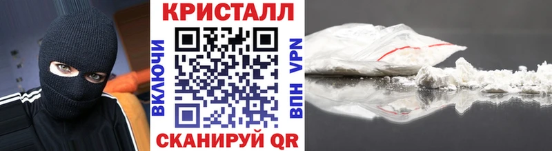 Первитин Декстрометамфетамин 99.9%  блэк спрут маркетплейс  Мирный 