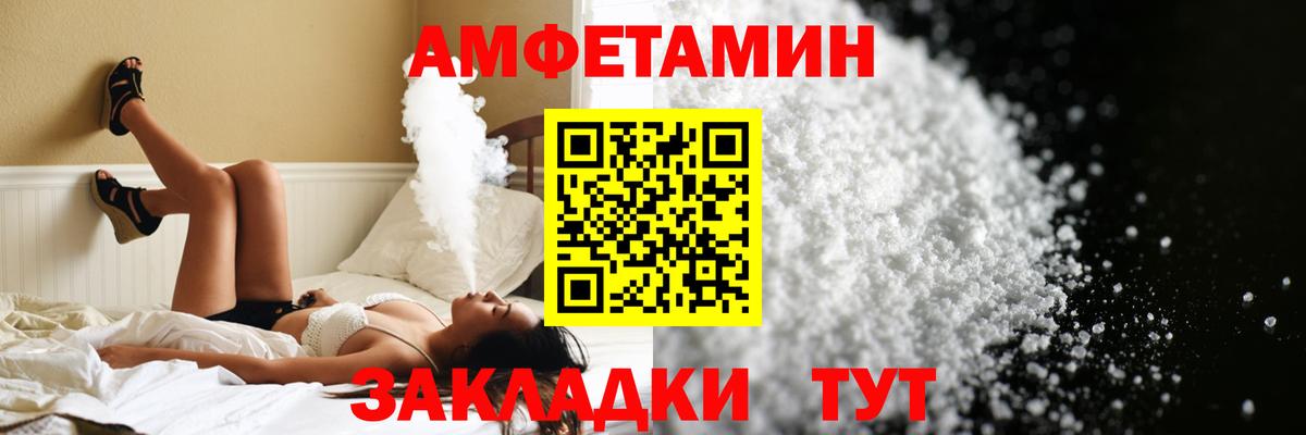Мирный  МЕТАМФЕТАМИН мет  МЕТАМФЕТАМИН мет  Первитин  Вход с VPN 