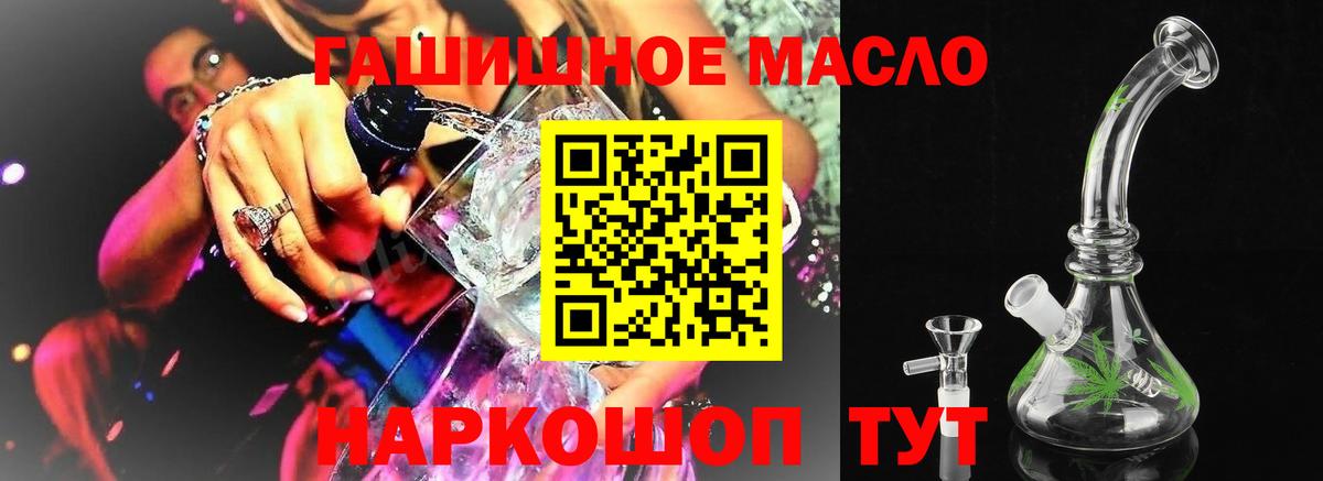 Мирный  Дистиллят ТГК вейп  ОМГ ОМГ зеркало  Вход с VPN 
