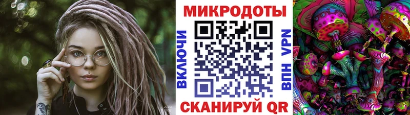 Псилоцибиновые грибы мухоморы Мирный