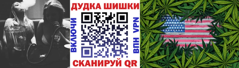 Канабис OG Kush  hydra ссылки  Мирный  наркотики 