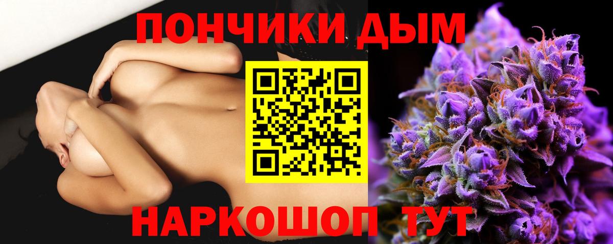Бошки Шишки марихуана  Вход с VPN  Мирный  Бошки марихуана VHQ  Канабис семена  Шишки марихуана OG Kush 