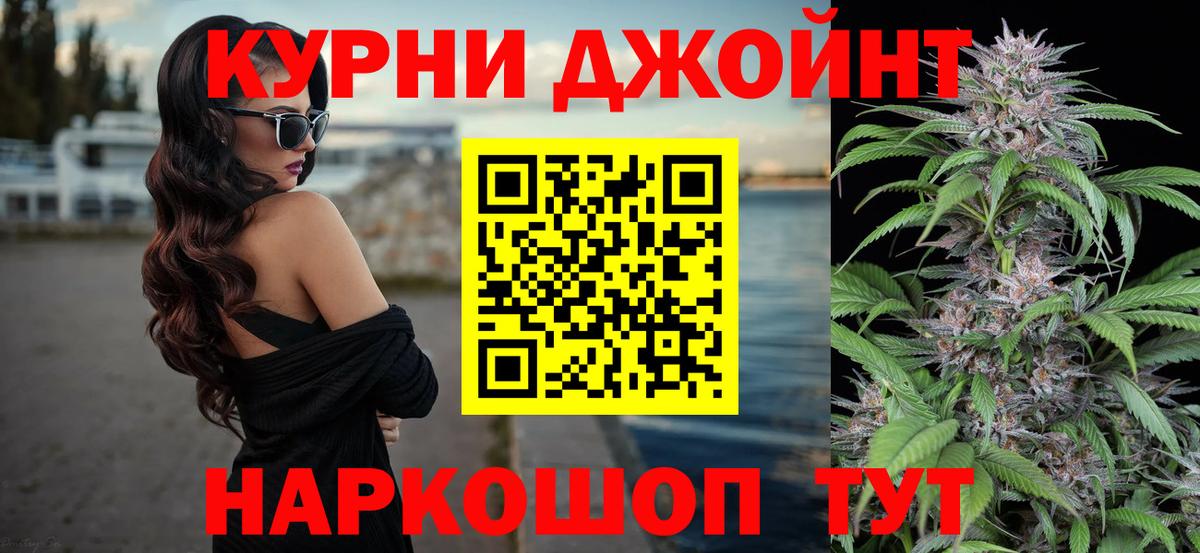 Шишки марихуана LSD WEED Мирный
